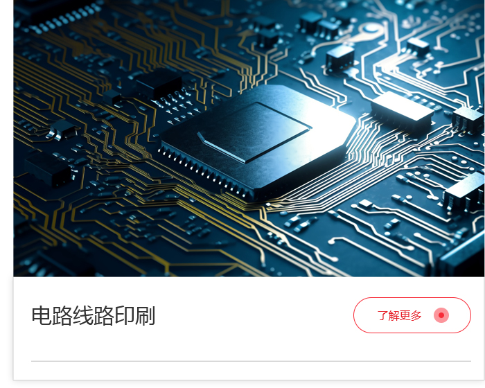 應(yīng)用方案列表頁_11-11.jpg